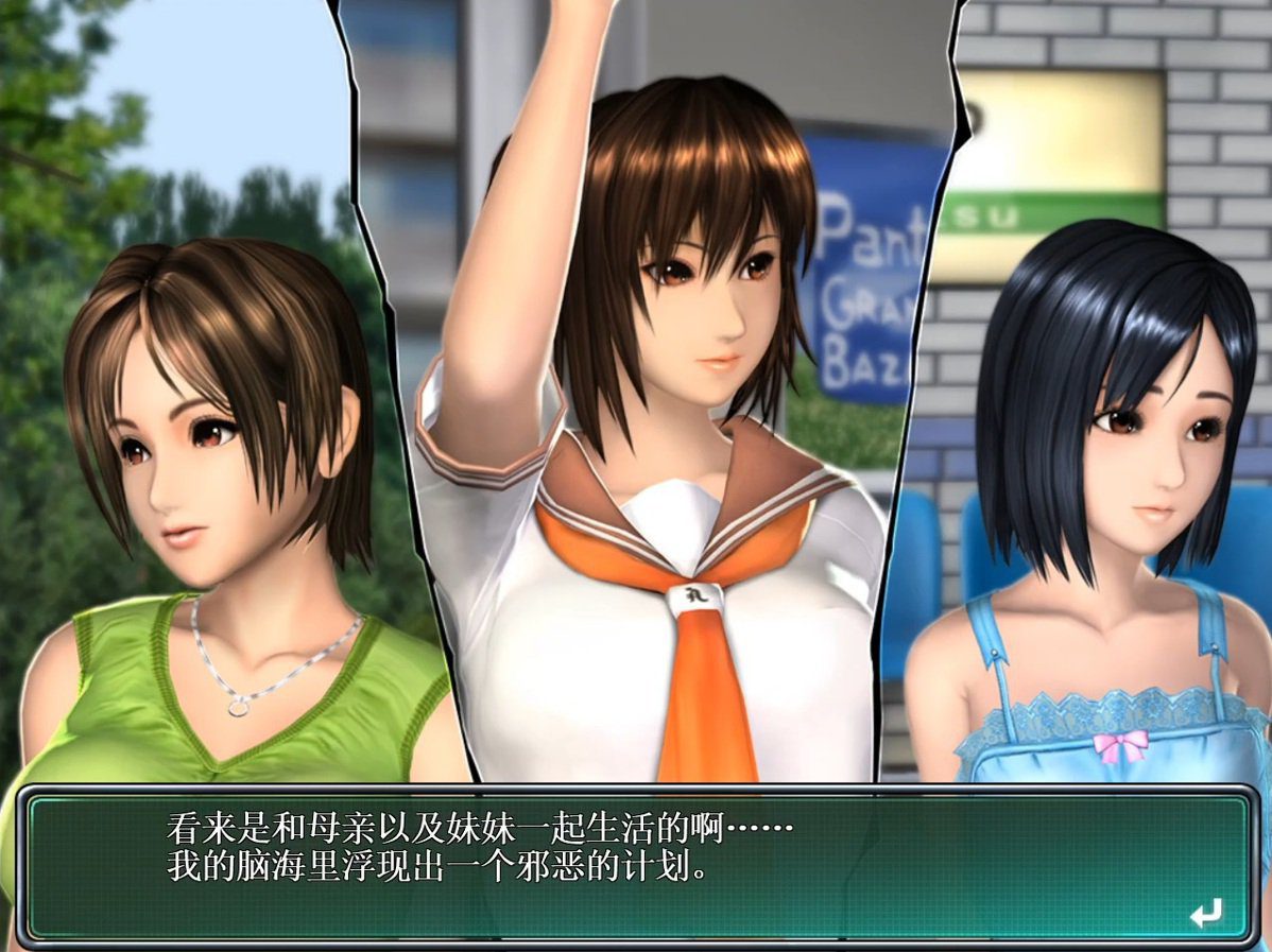 [I社经典游戏合集 上][动态无码HD超精美CG]人工少女2+3+电车之狼R+VR+波动少女2+同校生甜心  汉化硬盘版-造梦少女游戏造梦少女游戏网