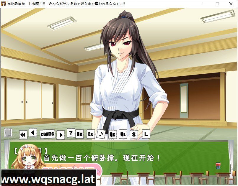 [拔作ADV/汉化/露出] 风纪委员长 片桐叶月！！在大家面前被夺去处女之身 AI汉化版+全CG存档 [480M]-造梦少女游戏造梦少女游戏网