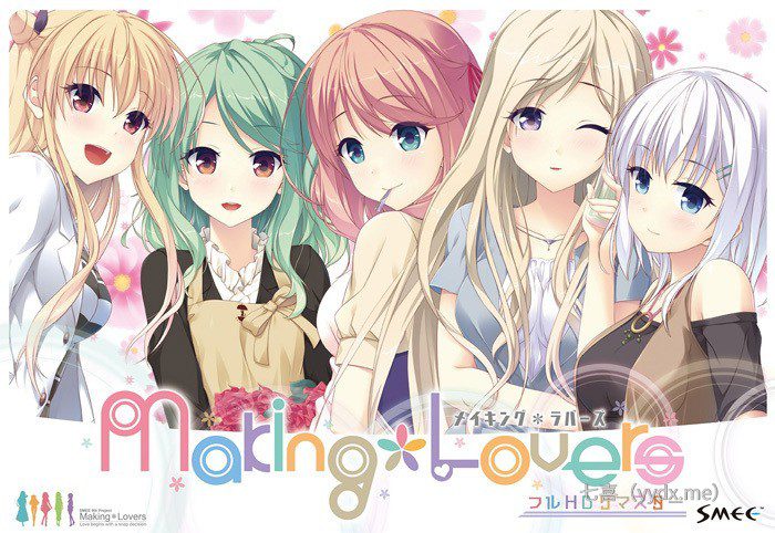 [14G超大无码精美CG][全CG存档]Making＊Lovers HD版+FD 无码官中硬盘版[多空百度解压14G]-造梦少女游戏造梦少女游戏网