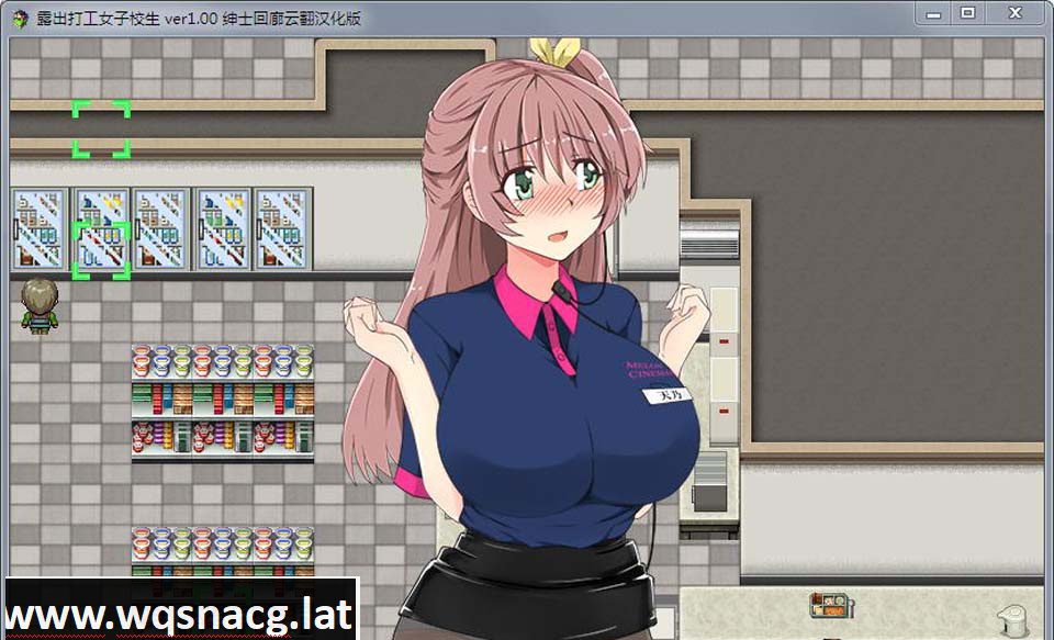[RPG/汉化/露出] 打工时露出的女学生 アルバイト露出女子校生 AI汉化版 [410M/百度]-造梦少女游戏造梦少女游戏网
