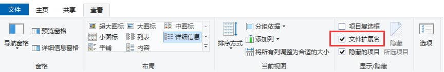图片[3]-造梦少女游戏解压缩出现错误 - 造梦少女游戏网-造梦少女游戏造梦少女游戏网