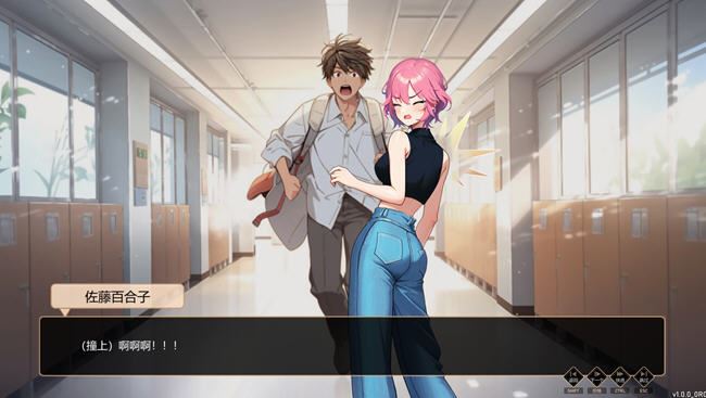 图片[5]-造梦少女游戏[SLG/汉化] 爱与生活：幸运老师 Love n Life Luc ky TeacherV3.2.1-造梦少女游戏造梦少女游戏网