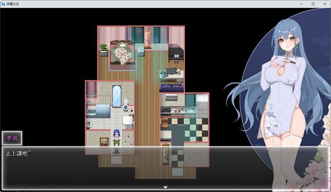 夜幕之花 Night Bloom 酒吧区域截图