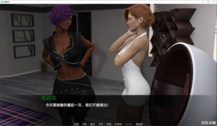 图片[4]-造梦少女游戏菠萝速递(Pineapple Express) v0.99 汉化版 PC+安卓 动态SLG游戏 1.6G - 造梦少女游戏网-造梦少女游戏造梦少女游戏网