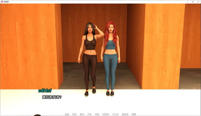 图片[4]-造梦少女游戏[SLG/汉化] 我的夏天 Summer Class Ep.01 v0.9 PC+安卓汉化版2.9G - 造梦少女游戏网-造梦少女游戏造梦少女游戏网