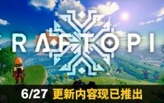 创世理想乡/Craftopia（更新v20240401.1657 ） - 造梦少女游戏网-造梦少女游戏造梦少女游戏网