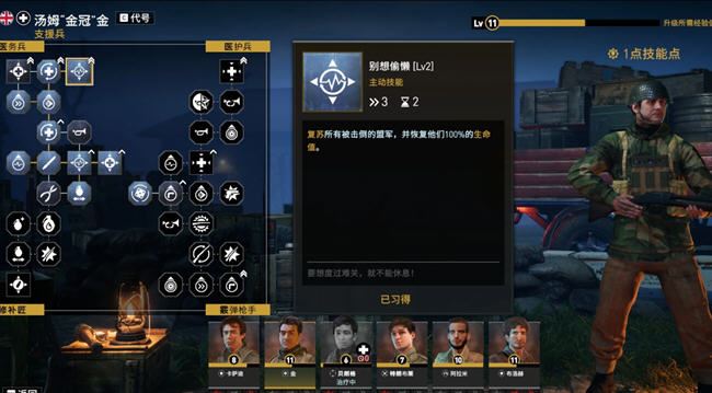 图片[5]-造梦少女游戏绝密：法国 ‘44年 v1.0.0官方中文免安装版 - 造梦少女游戏网-造梦少女游戏造梦少女游戏网