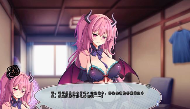 图片[3]-造梦少女游戏毒舌恶魔和闷闷不乐的天使的四叠半生活 AI汉化版 ADV游戏+全CG存档 - 造梦少女游戏网-造梦少女游戏造梦少女游戏网