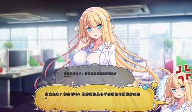 图片[4]-造梦少女游戏毒舌恶魔和闷闷不乐的天使的四叠半生活 AI汉化版 ADV游戏+全CG存档 - 造梦少女游戏网-造梦少女游戏造梦少女游戏网