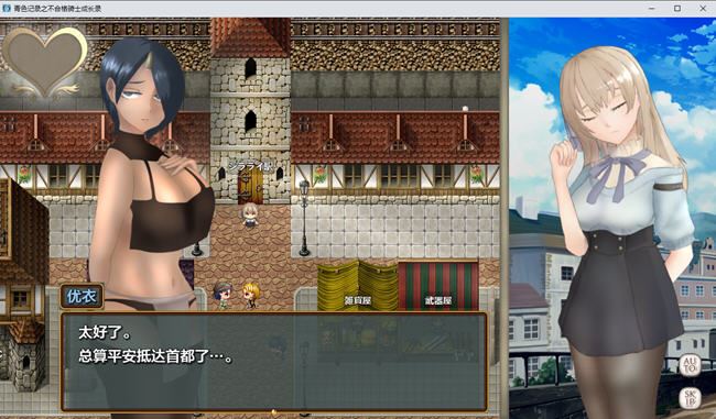 图片[3]-造梦少女游戏[RPG/汉化] 青色记录之不合格骑士的H录 落第騎士のH録 PC+安卓AI汉化作弊版 [多空/1.7G] - 造梦少女游戏网-造梦少女游戏造梦少女游戏网