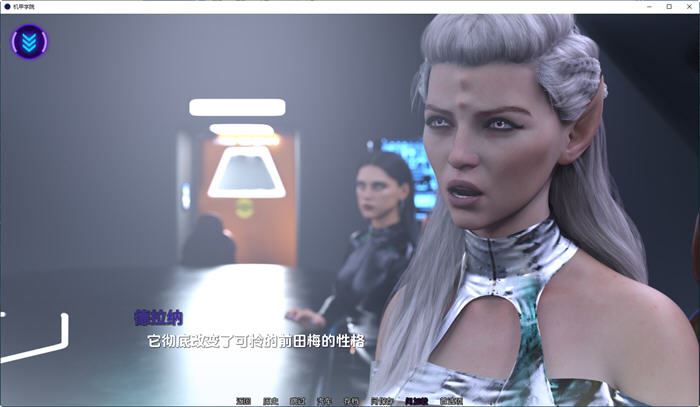 图片[4]-造梦少女游戏[欧美SLG/汉化] 机甲学院 Mech Academy-0.5.14 PC+安卓汉化版 5.6G - 造梦少女游戏网-造梦少女游戏造梦少女游戏网