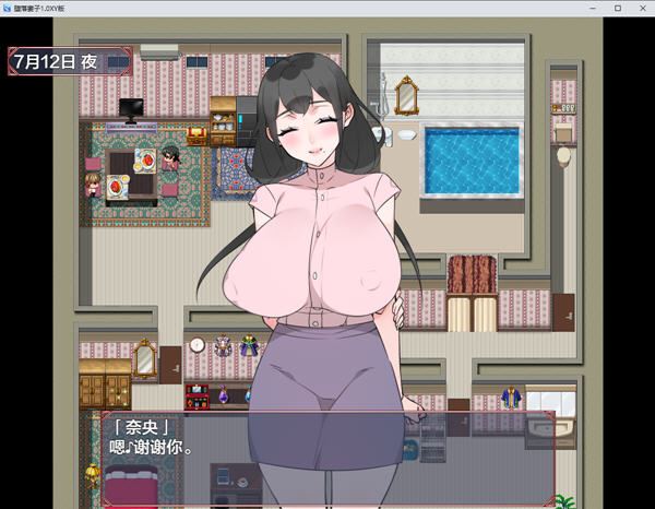 图片[3]-造梦少女游戏她的变化太大了 汉化版 PC+安卓 RPG游戏 1.9G - 造梦少女游戏网-造梦少女游戏造梦少女游戏网