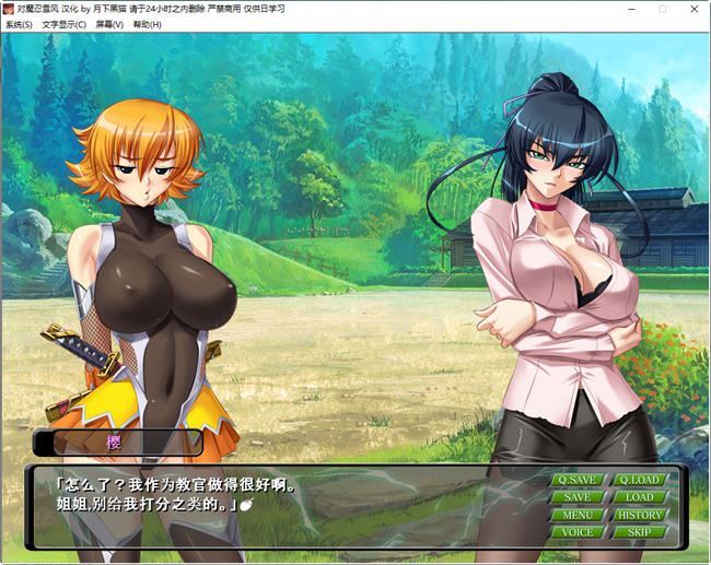 图片[5]-造梦少女游戏[2024年6月新作/重口/拔作/情色训练/洗脑/触手/动态高品质CG]对魔忍雪风 官方中文完整版 ADV游戏&神作 2G - 造梦少女游戏网-造梦少女游戏造梦少女游戏网