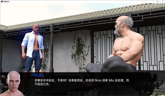 图片[4]-造梦少女游戏被恶魔崇拜 被魔鬼崇拜 Adored by the Devil Ver0.12f PC+安卓-造梦少女游戏造梦少女游戏网