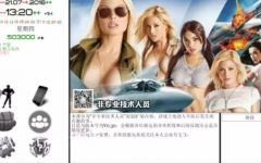 [QSP/汉化] 就是个混蛋(SOB) ver0.31 精翻汉化完整版 QSP神作 18G-造梦少女游戏造梦少女游戏网