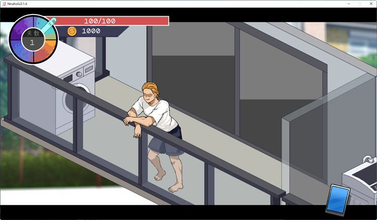 NTRaholic 游戏截图 3