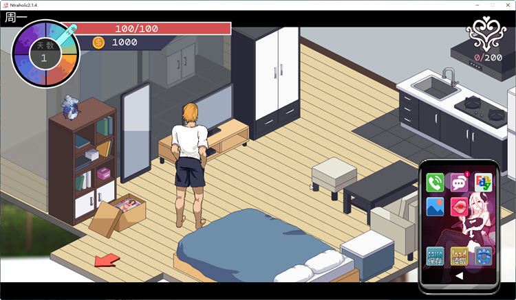 NTRaholic 游戏截图 4