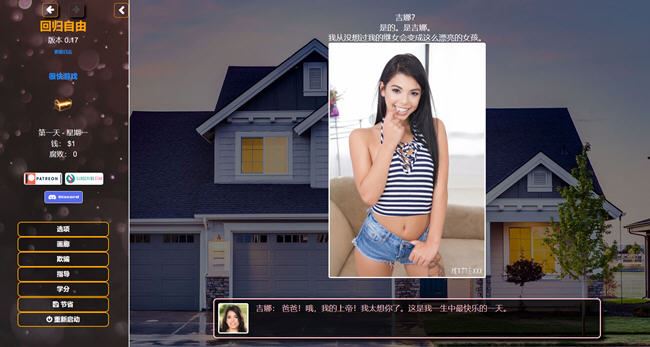 图片[2]-造梦少女游戏[HTML/汉化] 回到自由 重回自由 Back to Freedom ver0.35-造梦少女游戏造梦少女游戏网