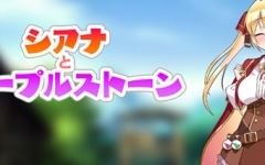 [RPG/汉化] 紫色宝石1.0 PC+安卓汉化版 [多空/1G]-造梦少女游戏造梦少女游戏网