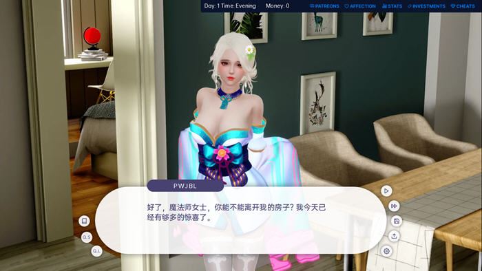 图片[6]-造梦少女游戏[国风SLG/汉化] 爱的冠军 爱情冠军 Love's Champion v0.1.3.6 Public PC+安卓汉化版 [3.6G] - 造梦少女游戏网-造梦少女游戏造梦少女游戏网