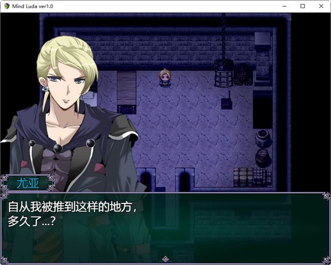 图片[2]-造梦少女游戏RPG/】マインド・リュダ/心灵・鲁达 心灵琉塔 Ver1.0 PC+安卓-造梦少女游戏造梦少女游戏网