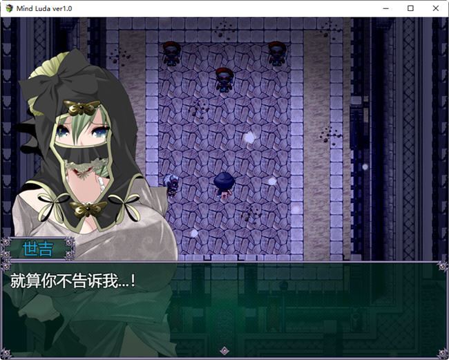 图片[3]-造梦少女游戏RPG/】マインド・リュダ/心灵・鲁达 心灵琉塔 Ver1.0 PC+安卓-造梦少女游戏造梦少女游戏网