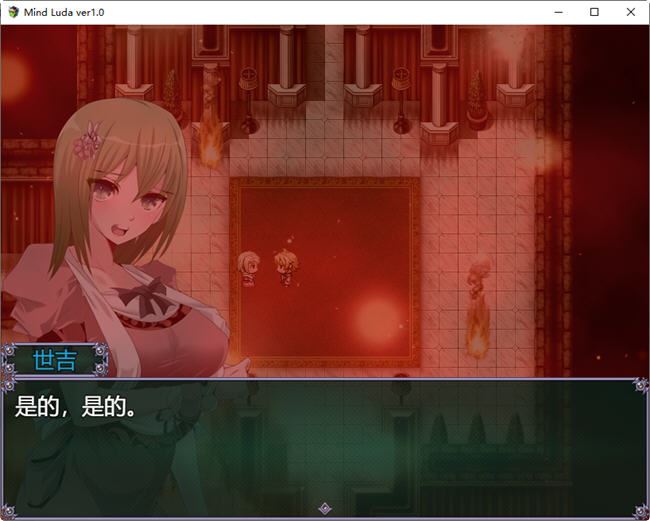 图片[4]-造梦少女游戏RPG/】マインド・リュダ/心灵・鲁达 心灵琉塔 Ver1.0 PC+安卓-造梦少女游戏造梦少女游戏网