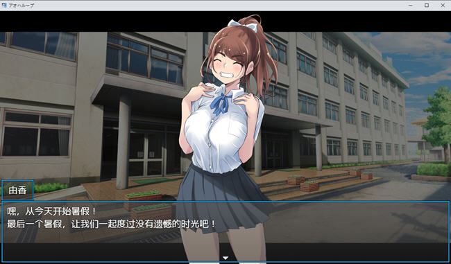 图片[4]-造梦少女游戏【日系RPG/AI汉化]重回学生时代 ver1.01 汉化版 PC+安卓 RPG游戏 1.1G - 造梦少女游戏网-造梦少女游戏造梦少女游戏网