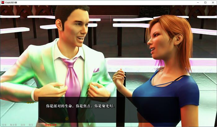 图片[2]-造梦少女游戏【欧美SLG/剧情/双端】所有人的男人/为所有人服务A Man for All【Ep.14】 附全画廊3G - 造梦少女游戏网-造梦少女游戏造梦少女游戏网