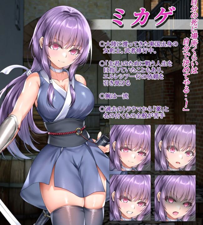 图片[3]-造梦少女游戏[RPG汉化]誓死守护您的生命！命に代えてもお守りします! AI汉化版 1.6G - 造梦少女游戏网-造梦少女游戏造梦少女游戏网