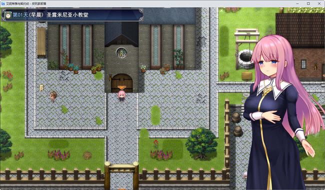 图片[2]-造梦少女游戏[爆款RPG/中文/动态]艾妮希雅与契约纹 ～马蹄大街的娇弱圣女～V20240619 官方中文步兵版+存档[更新][1.6G] - 造梦少女游戏网-造梦少女游戏造梦少女游戏网