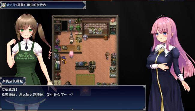 图片[4]-造梦少女游戏[爆款RPG/中文/动态]艾妮希雅与契约纹 ～马蹄大街的娇弱圣女～V20240619 官方中文步兵版+存档[更新][1.6G] - 造梦少女游戏网-造梦少女游戏造梦少女游戏网