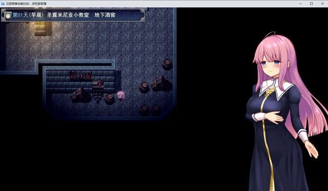 图片[5]-造梦少女游戏[爆款RPG/中文/动态]艾妮希雅与契约纹 ～马蹄大街的娇弱圣女～V20240619 官方中文步兵版+存档[更新][1.6G] - 造梦少女游戏网-造梦少女游戏造梦少女游戏网