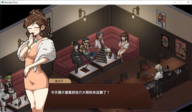 图片[3]-造梦少女游戏[SLG/汉化] 情欲古式按摩店 -沉迷秘密服务的母女们 v1.97 PC+安卓-造梦少女游戏造梦少女游戏网