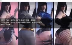 [欧美SLG/汉化] 欲望之影 Shadows of Desire v0.6 P2 PC+安卓汉化版20G-造梦少女游戏造梦少女游戏网