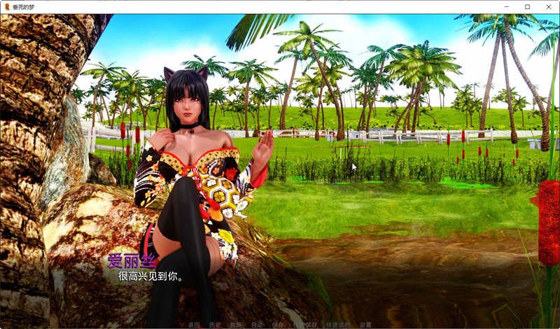 图片[2]-造梦少女游戏[亚洲风SLGGPT汉化] 垂死的梦(Dying Dream) ver0.701 汉化版 PC+安卓 动态SLG游戏 5.2G - 造梦少女游戏网-造梦少女游戏造梦少女游戏网