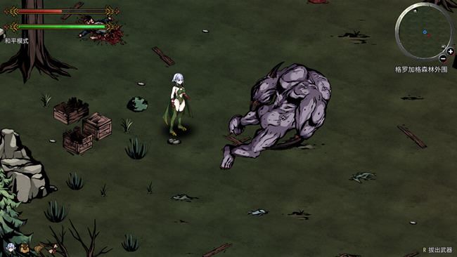 图片[2]-造梦少女游戏[SLG/汉化] 黑暗之地编年史:堕落精灵 ver0.113 官方中文版 仿H版饥荒 1G - 造梦少女游戏网-造梦少女游戏造梦少女游戏网