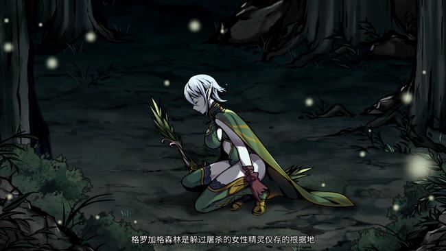 图片[3]-造梦少女游戏[SLG/汉化] 黑暗之地编年史:堕落精灵 ver0.113 官方中文版 仿H版饥荒 1G - 造梦少女游戏网-造梦少女游戏造梦少女游戏网