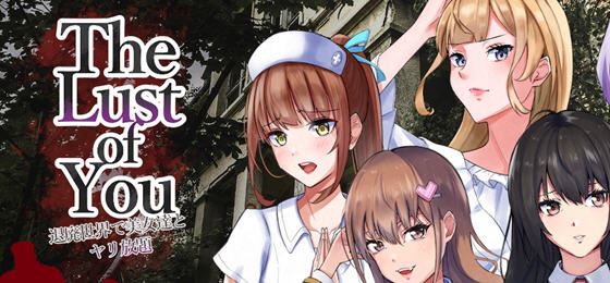 图片[1]-造梦少女游戏[RPG/汉化] 你的欲望~在颓废世界中与美女们为所欲为 V1.07 PC+安卓汉化版整合DLC1+2 [多空/1.7G] - 造梦少女游戏网-造梦少女游戏造梦少女游戏网