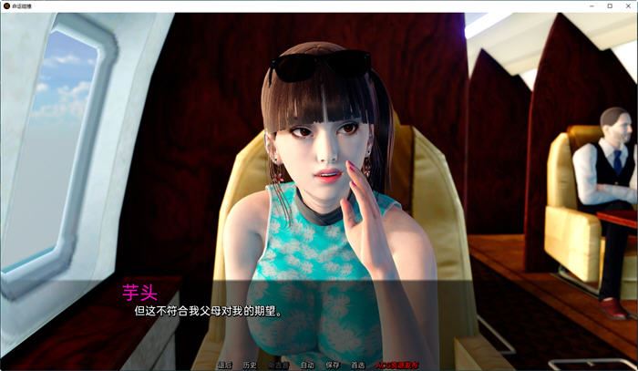 图片[4]-造梦少女游戏【亚洲风SLG】命运碰撞(Fates Collide) ver0.4B 汉化版 PC+安卓 动态SLG游戏 1.9G - 造梦少女游戏网-造梦少女游戏造梦少女游戏网