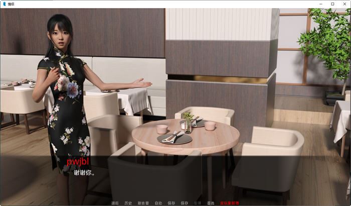 图片[3]-造梦少女游戏[欧美SLG/汉化] 情侣 夫妻 Couples v0.23 PC+安卓汉化版 [3.8G] - 造梦少女游戏网-造梦少女游戏造梦少女游戏网