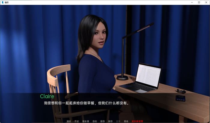 图片[4]-造梦少女游戏[欧美SLG/汉化] 情侣 夫妻 Couples v0.23 PC+安卓汉化版 [3.8G] - 造梦少女游戏网-造梦少女游戏造梦少女游戏网