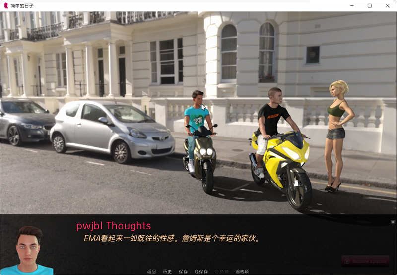 简单的日子 Simple Days 游戏截图 动态场景