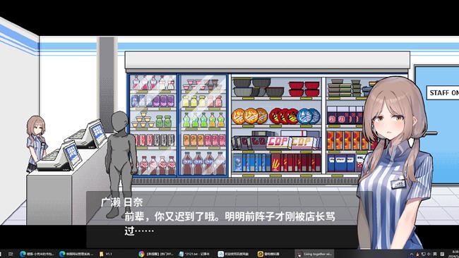 图片[4]-造梦少女游戏[SLG/汉化] 负债累累的我收养一个任我使唤的家出JK ver1.1 V240603官方中文版 - 造梦少女游戏网-造梦少女游戏造梦少女游戏网