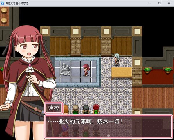 图片[3]-造梦少女游戏[RPG/汉化] 自称天才魔术师萨拉 自称天才魔術師サラ AI汉化版 [多空/1.2G] - 造梦少女游戏网-造梦少女游戏造梦少女游戏网