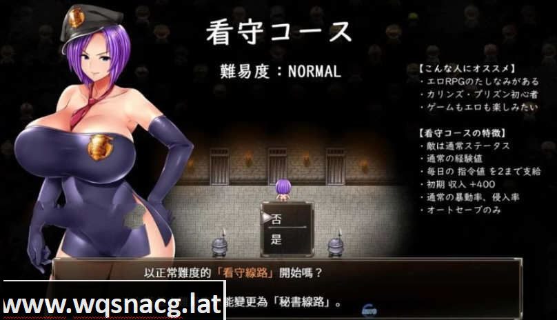 图片[2]-造梦少女游戏[SLG/中文] 卡琳的监狱 Karryn's Prison-V1.2.9.86官中无修作弊版+全DLCV[多空/1.86G] - 造梦少女游戏网-造梦少女游戏造梦少女游戏网