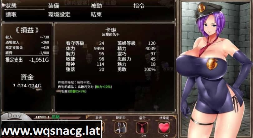 图片[5]-造梦少女游戏[SLG/中文] 卡琳的监狱 Karryn's Prison-V1.2.9.86官中无修作弊版+全DLCV[多空/1.86G] - 造梦少女游戏网-造梦少女游戏造梦少女游戏网