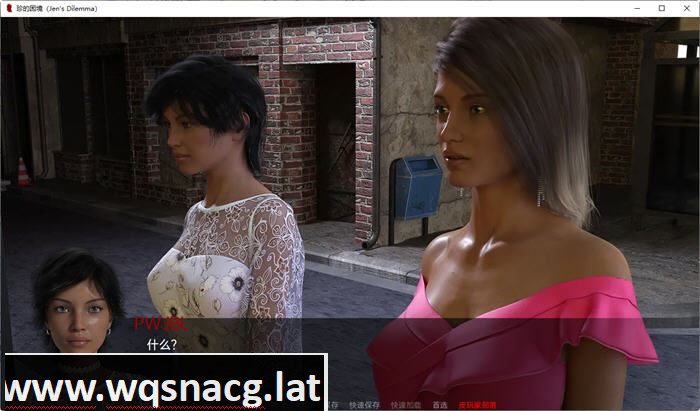 珍的困境 Jen's Dilemma 场景截图 2