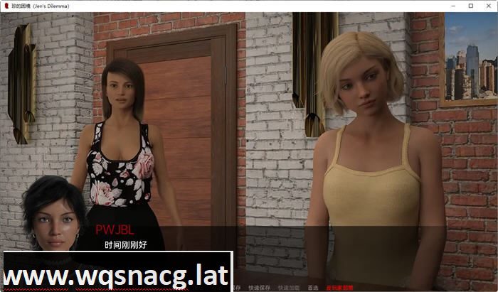 珍的困境 Jen's Dilemma 场景截图 3