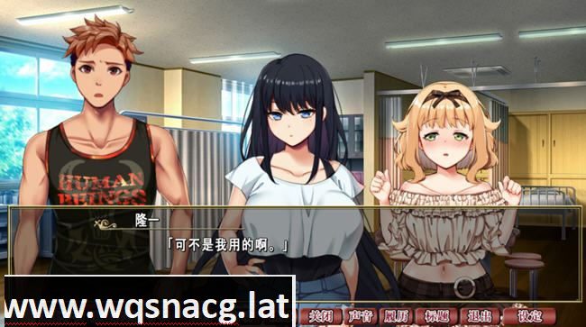 图片[4]-造梦少女游戏拔作ADV/无码/汉化][NTR/纯爱多路线]背德的四重奏 ver1.06 官方中文版 ADV游戏+全CG存档+全CV 1.4G - 造梦少女游戏网-造梦少女游戏造梦少女游戏网